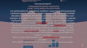 Հայտարարություն Հայտարարություն