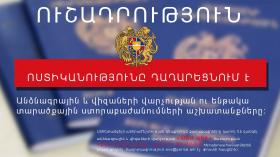 ЗАЯВЛЕНИЕ ЗАЯВЛЕНИЕ