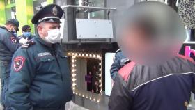 Ստուգումների արդյունքները մարտի 27-ի ժամը 9-ի դրությամբ  Ստուգումների արդյունքները մարտի 27-ի ժամը 9-ի դրությամբ