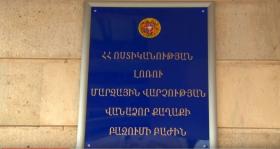 Վանաձորում ավազակությամբ 30 հազար դոլար են հափշտակել․ Բազումի ոստիկանների բացահայտումը Վանաձորում ավազակությամբ 30 հազար դոլար են հափշտակել․ Բազումի ոստիկանների բացահայտումը