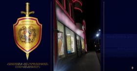 Դանակահարություն Գյումրիում․ Կումայրիի ոստիկանները բացահայտել են հանցագործությունը Դանակահարություն Գյումրիում․ Կումայրիի ոստիկանները բացահայտել են հանցագործությունը