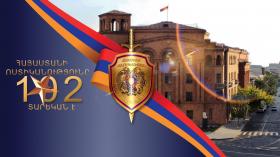 Торжественные мероприятия, посвященные 102-летию Полиции Республики Армения  Торжественные мероприятия, посвященные 102-летию Полиции Республики Армения