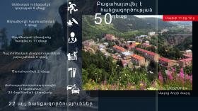 Օպերատիվ իրավիճակը հանրապետությունում մայիսի 11-ից 12-ը Օպերատիվ իրավիճակը հանրապետությունում մայիսի 11-ից 12-ը