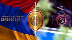 ՀԱՅՏԱՐԱՐՈՒԹՅՈՒՆ ՀԱՅՏԱՐԱՐՈՒԹՅՈՒՆ