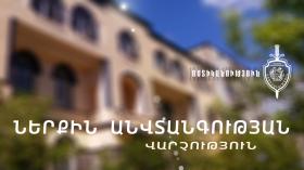 Բաժանմունքի պետին մեղադրանք առաջադրվեց Բաժանմունքի պետին մեղադրանք առաջադրվեց