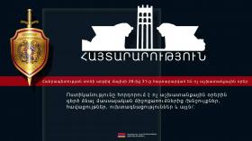 Հայտարարություն Հայտարարություն