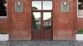 Արմավիրի մարզում կոռուպցիոն հանցագործության դեպք է արձանագրվել Արմավիրի մարզում կոռուպցիոն հանցագործության դեպք է արձանագրվել
