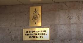 Կողոպուտ Ֆանտան գյուղում․ Չարենցավանի ոստիկանների բացահայտումը Կողոպուտ Ֆանտան գյուղում․ Չարենցավանի ոստիկանների բացահայտումը