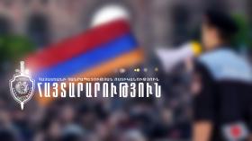 Հայտարարություն Հայտարարություն