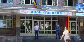 Ոստիկանության ծառայությունը կրթական հաստատությունների հարակից տարածքներում Ոստիկանության ծառայությունը կրթական հաստատությունների հարակից տարածքներում