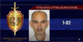 63-ամյա տղամարդը որոնվում է որպես անհետ կորած 63-ամյա տղամարդը որոնվում է որպես անհետ կորած