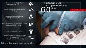 Օպերատիվ իրավիճակը հանրապետությունում հուլիսի 6-ից 7-ը Օպերատիվ իրավիճակը հանրապետությունում հուլիսի 6-ից 7-ը