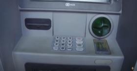 Գողացել էր հարևանուհու բանկային քարտն ու 300 հազար դրամ կանխիկացրել․ ոստիկանների բացահայտումը Գողացել էր հարևանուհու բանկային քարտն ու 300 հազար դրամ կանխիկացրել․ ոստիկանների բացահայտումը