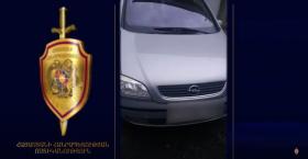 Վաղարշապատի ոստիկանները հայտնաբերեցին մեքենայից դրամապանակ հափշտակած անձին Վաղարշապատի ոստիկանները հայտնաբերեցին մեքենայից դրամապանակ հափշտակած անձին