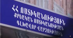 Արտաշատի ոստիկանները նորածնի վաճառքի դեպք են բացահայտել Արտաշատի ոստիկանները նորածնի վաճառքի դեպք են բացահայտել