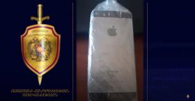 Կենտրոնականի ոստիկանները բացահայտեցին բջջային հեռախոսի գողության դեպքը՝ հայտնաբերելով գողոնը Կենտրոնականի ոստիկանները բացահայտեցին բջջային հեռախոսի գողության դեպքը՝ հայտնաբերելով գողոնը