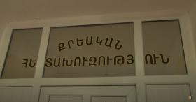 Փողի դիմաց մայրը նորածնին տվել էր երևանցի մի տղամարդու․ Արմավիրի ոստիկանների բացահայտումը Փողի դիմաց մայրը նորածնին տվել էր երևանցի մի տղամարդու․ Արմավիրի ոստիկանների բացահայտումը