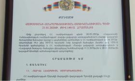 2019 թվականի լավագույն ստորաբաժանում է ճանաչվել ոստիկանության Գյումրի քաղաքի Մուշի բաժինը 2019 թվականի լավագույն ստորաբաժանում է ճանաչվել ոստիկանության Գյումրի քաղաքի Մուշի բաժինը