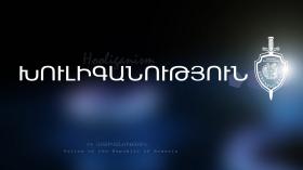 Молодые люди, затеявшие ссору со служащими Дорожной полиции, арестованы