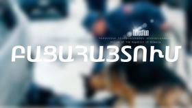 Գողացած փողերը պահ էր տվել ընկերոջը. ոստիկանների բացահայտումը Գողացած փողերը պահ էր տվել ընկերոջը. ոստիկանների բացահայտումը