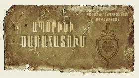 Փայտանյութով բեռնված մեքենան տեղափոխվել է հատուկ պահպանվող տարածք Փայտանյութով բեռնված մեքենան տեղափոխվել է հատուկ պահպանվող տարածք