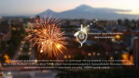 Ոստիկանները ուշ ժամի հրավառություն կատարած անձանց են հայտնաբերել Ոստիկանները ուշ ժամի հրավառություն կատարած անձանց են հայտնաբերել