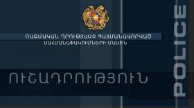 Հոկտեմբերի 28-ի ժամը 15․00-ի դրությամբ հայտնաբերվել է արգելված հրապարակումների 224 դեպք Հոկտեմբերի 28-ի ժամը 15․00-ի դրությամբ հայտնաբերվել է արգելված հրապարակումների 224 դեպք