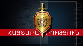 ЗАЯВЛЕНИЕ ЗАЯВЛЕНИЕ