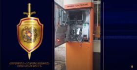 Չարենցավանի ոստիկանները բացահայտեցին վճարային տերմինալից կատարված գողությունը Չարենցավանի ոստիկանները բացահայտեցին վճարային տերմինալից կատարված գողությունը