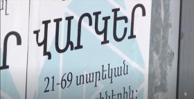 Վարկ ձևակերպելու համար վերցրել էր 2 միլիոն դրամից ավելի գումար․ Կապանի ոստիկանների բացահայտումը Վարկ ձևակերպելու համար վերցրել էր 2 միլիոն դրամից ավելի գումար․ Կապանի ոստիկանների բացահայտումը