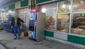 Մասիսի ոստիկանները սրճեփ սարքերից կատարված գողության ու գողության փորձի դեպքեր են բացահայտել Մասիսի ոստիկանները սրճեփ սարքերից կատարված գողության ու գողության փորձի դեպքեր են բացահայտել