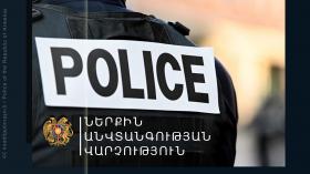 «Newspress.am» լրատվական կայքէջում հրապարակված տեսանյութի հետքերով «Newspress.am» լրատվական կայքէջում հրապարակված տեսանյութի հետքերով