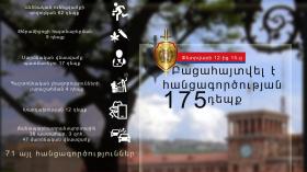 Օպերատիվ իրավիճակը հանրապետությունում փետրվարի 12-ից 15-ը Օպերատիվ իրավիճակը հանրապետությունում փետրվարի 12-ից 15-ը