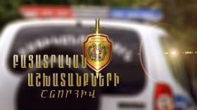 Հետախուզվողը ներկայացվել է նախաքննական մարմնին Հետախուզվողը ներկայացվել է նախաքննական մարմնին