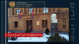 Հայտարարություն Հայտարարություն