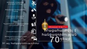 Օպերատիվ իրավիճակը հանրապետությունում փետրվարի 16-ից 17-ը Օպերատիվ իրավիճակը հանրապետությունում փետրվարի 16-ից 17-ը