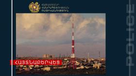 Հոլոքոստի և Ցեղասպանության զոհերի հուշարձանը պղծողը հայտնաբերվել է Հոլոքոստի և Ցեղասպանության զոհերի հուշարձանը պղծողը հայտնաբերվել է