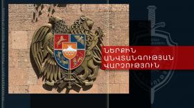 ՃՈ երկու տեսուչի մեղադրանք է առաջադրվել ․ Ներքին անվտանգության վարչության բացահայտումը ՃՈ երկու տեսուչի մեղադրանք է առաջադրվել ․ Ներքին անվտանգության վարչության բացահայտումը