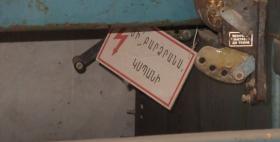 Մահ՝ գողության պահին․ Արմավիրի ոստիկանների բացահայտումը Մահ՝ գողության պահին․ Արմավիրի ոստիկանների բացահայտումը