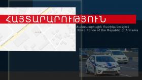 Հ  Ա  Յ  Տ  Ա  Ր  Ա  Ր  ՈՒ  Թ  Յ  ՈՒ  Ն Հ  Ա  Յ  Տ  Ա  Ր  Ա  Ր  ՈՒ  Թ  Յ  ՈՒ  Ն