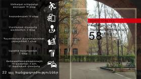 Օպերատիվ իրավիճակը հանրապետությունում ապրիլի 12-ից 13-ը Օպերատիվ իրավիճակը հանրապետությունում ապրիլի 12-ից 13-ը