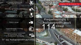 Օպերատիվ իրավիճակը հանրապետությունում ապրիլի 30-ից մայիսի 3-ը Օպերատիվ իրավիճակը հանրապետությունում ապրիլի 30-ից մայիսի 3-ը