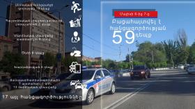 Օպերատիվ իրավիճակը հանրապետությունում մայիսի 6-ից 7-ը Օպերատիվ իրավիճակը հանրապետությունում մայիսի 6-ից 7-ը