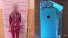 Ապարանի ոստիկանները բջջային հեռախոսի գողության դեպք են բացահայտել ու հայտնաբերել գողոնը Ապարանի ոստիկանները բջջային հեռախոսի գողության դեպք են բացահայտել ու հայտնաբերել գողոնը