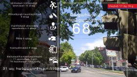Օպերատիվ իրավիճակը հանրապետությունում մայիսի 17-ից 18-ը Օպերատիվ իրավիճակը հանրապետությունում մայիսի 17-ից 18-ը