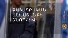 Գողության մեղադրանքով հետախուզվողը ներկայացավ ոստիկանություն Գողության մեղադրանքով հետախուզվողը ներկայացավ ոստիկանություն