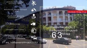 Օպերատիվ իրավիճակը հանրապետությունում հունիսի 10-ից 11-ը Օպերատիվ իրավիճակը հանրապետությունում հունիսի 10-ից 11-ը