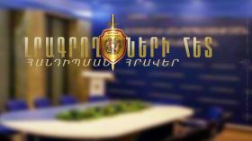 Լրագրողների հետ հանդիպման հրավեր Լրագրողների հետ հանդիպման հրավեր