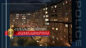 29-летний молодой человек разыскивался за кражу в России 29-летний молодой человек разыскивался за кражу в России