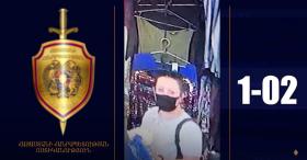 Լուսանկարում պատկերված կինը կասկածվում է գողություն կատարելու մեջ Լուսանկարում պատկերված կինը կասկածվում է գողություն կատարելու մեջ